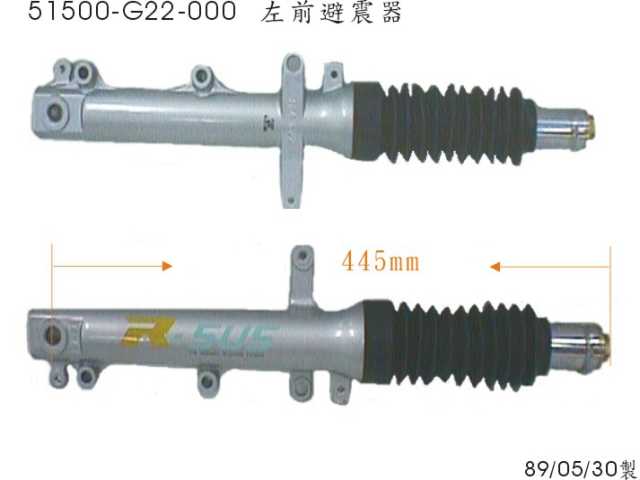 Tube de fourche gauche et droit SYM JET EURO X - ARROW X