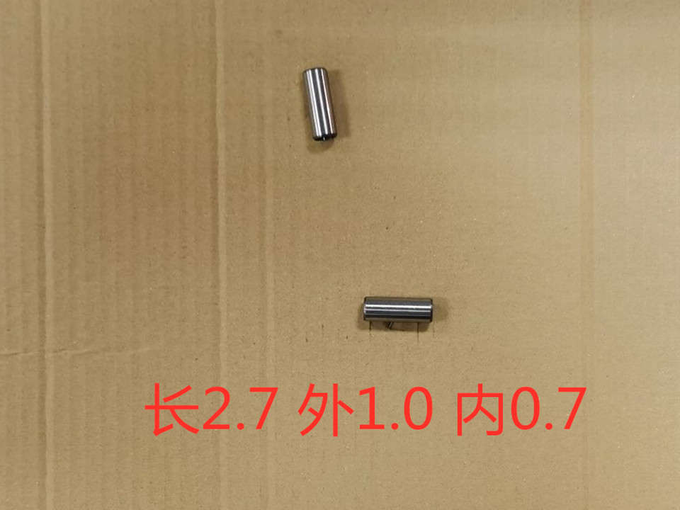 Axe de piston SYM 50 4 TEMPS E5 - E5+